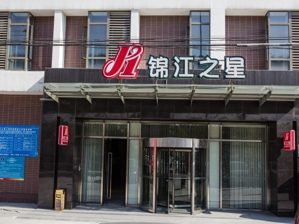 Jinjiang Inn Shanghai Hongqiao Hinge Qixin Road Eksteriør bilde